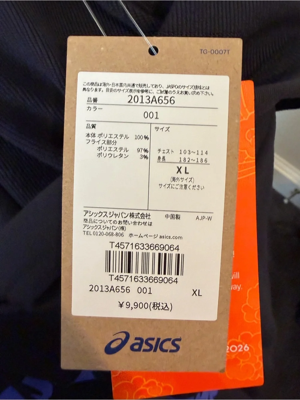 RUN TOKYO Graphic Black Hoodie  2026 Marathon Official asics NWT XL